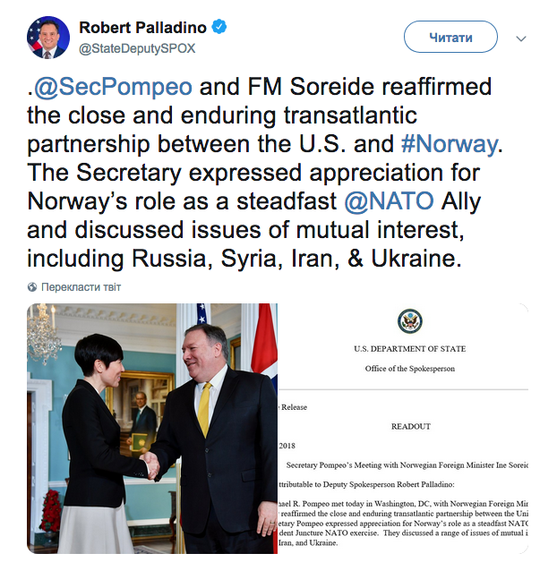 США і Норвегія обговорили агресію РФ та ситуацію в Україні